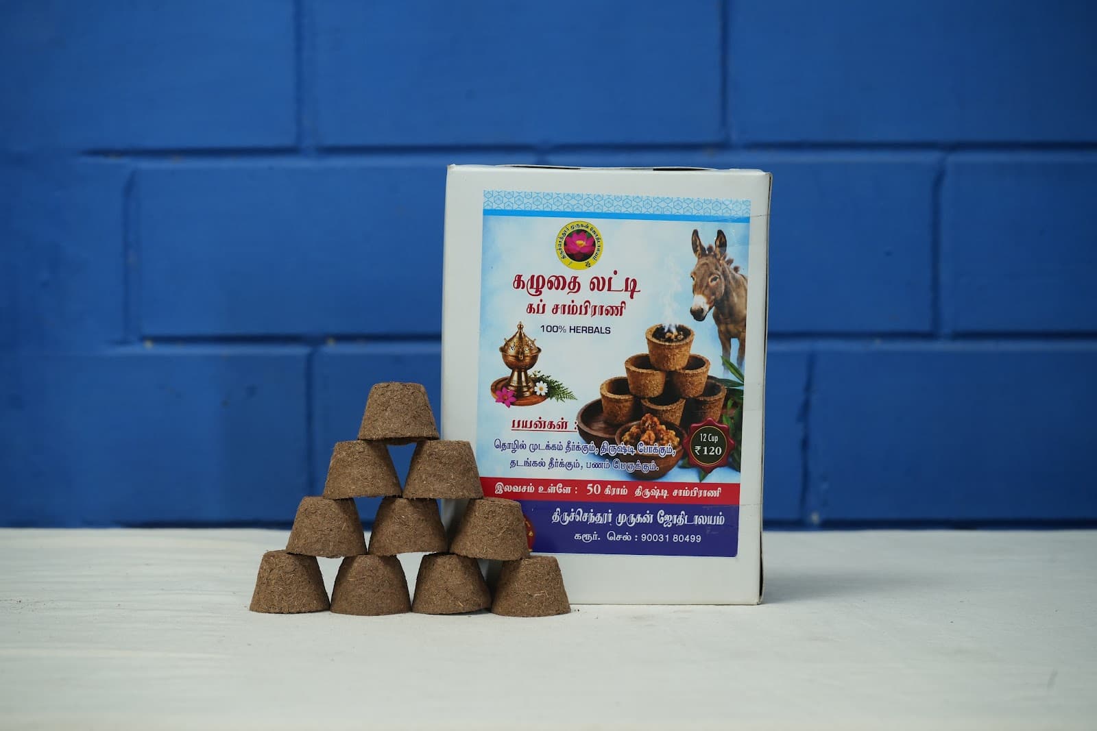 கழுதை லட்டி கப் சாம்பிராணி